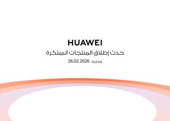 هواوي تطلق الجيل القادم من ساعة جري احترافية في مدريد
