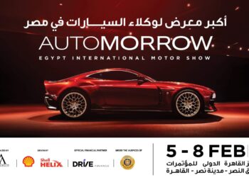 انطلاق الدورة الأولى لمعرض مصر الدولي للسيارات «أوتومورو 2026»