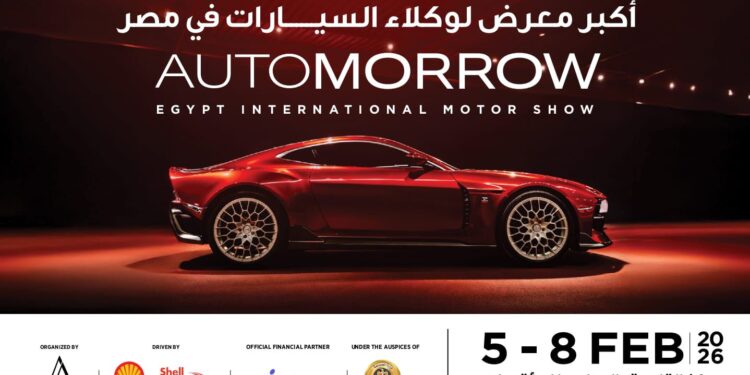 انطلاق الدورة الأولى لمعرض مصر الدولي للسيارات «أوتومورو 2026»