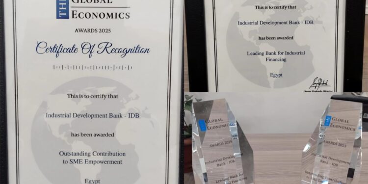 بنك التنمية الصناعية يحصد جائزتين دوليتين من The Global Economics Awards 2025