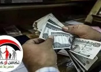 صرف “تكافل وكرامة” عن شهر فبراير بقيمة تزيد على 4 مليارات جنيه.. غداً