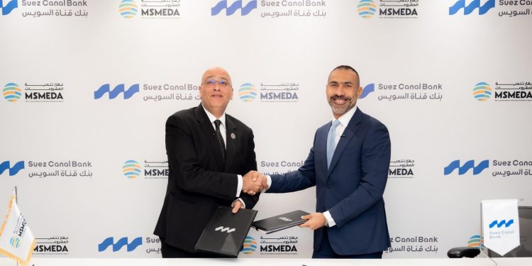 جهاز تنمية المشروعات يقدم تمويلا جديدا لبنك قناة السويس بـنصف مليار جنيه