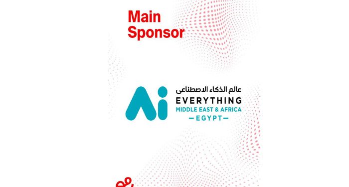 إي آند مصر تعرض خبراتها العملية في الذكاء الاصطناعي خلال AI Everything Egypt