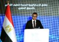  رئيس فودافون مصر: بنينا في عامين ما يعادل إنجاز 25 سنة لمواكبة طفرة البيانات