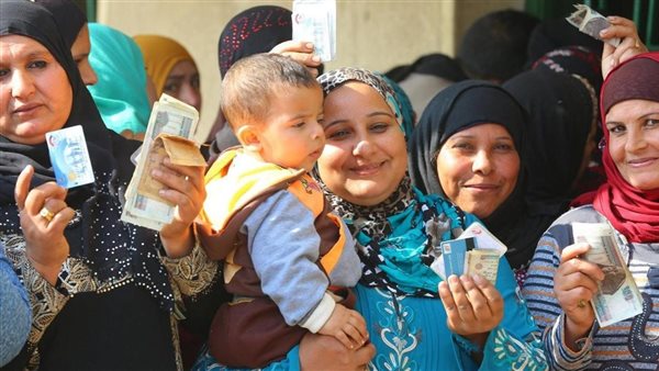 التضامن تعلن صرف المساندة النقدية الإضافية بمناسبة رمضان غداً الخميس