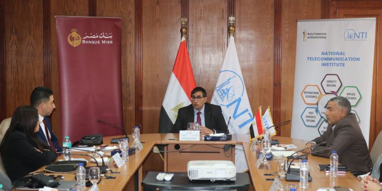 معهد الاتصالات يدعم التحول الرقمي في القطاع المصرفي بشراكة مع بنك مصر