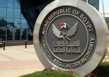الرقابة المالية ترفع كفاءة وضوابط الترخيص لنشاط الوساطة في العقود الآجلة