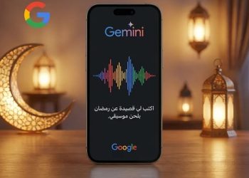 جوجل تُطلق Lyria 3: اكتب ما تشعر به وسيُحوله الذكاء الاصطناعي إلى موسيقى في ثوانٍ