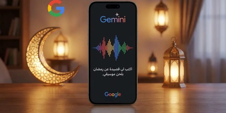 جوجل تُطلق Lyria 3: اكتب ما تشعر به وسيُحوله الذكاء الاصطناعي إلى موسيقى في ثوانٍ