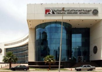 الرقابة المالية تُلزم شركات التمويل الاستهلاكي بالتأمين على عملائها ضد مخاطر الوفاة والعجز الكلي المستديم