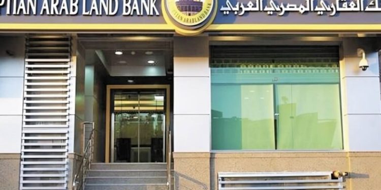 بعوائد من بين الأعلى في السوق.. البنك العقاري المصري يطلق حزمة منتجات ادخارية جديدة