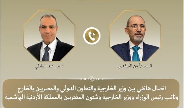 اتصال هاتفي بين وزير الخارجية ونائب رئيس الوزراء ووزير الخارجية الأردني