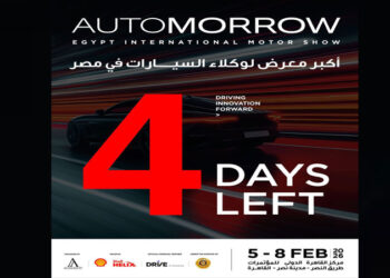 بدء العد التنازلي.. انطلاق معرض مصر الدولي للسيارات «أوتومورو 2026» خلال أيام