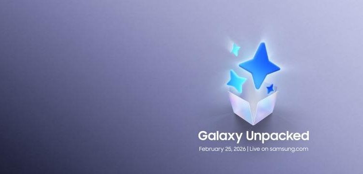 سامسونج تدعوكم إلى Galaxy Unpacked فبراير 2026: بداية عصر هاتف الذكاء الاصطناعي