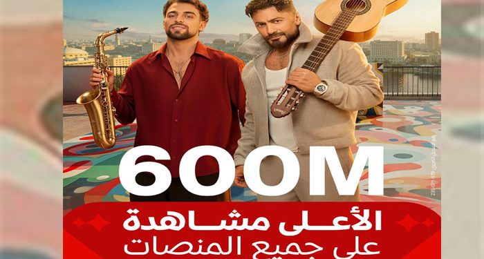 600 مليون مشاهدة لإعلان إي آند مصر في رمضان 2026.. كيف صنع الحملة الأكثر انتشارًا؟