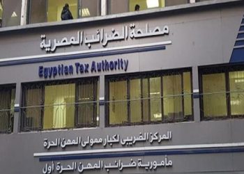 مصلحة الضرائب تحدد شروط الاستفادة من نظام المحاسبة المبسط للمشروعات الصغيرة والمتوسطة