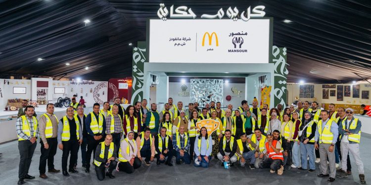 ماكدونالدز تخصص 6 ملايين جنيه لدعم الأسر المستحقة خلال رمضان