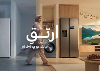 تخفيف الأعباء: نمط حياة AI Living من سامسونج يساعد في تحقيق التوازن خلال شهر رمضان