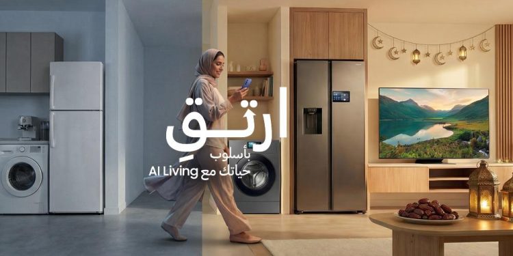 تخفيف الأعباء: نمط حياة AI Living من سامسونج يساعد في تحقيق التوازن خلال شهر رمضان