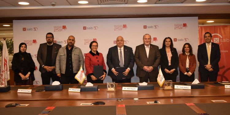 بنكsaib  يوقع بروتوكول تعاون مع بنك الكساء المصرى لتمويل مشروع «المختبر الصغير»