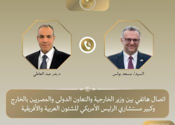 اتصال هاتفي بين وزير الخارجية وكبير مستشاري الرئيس الأمريكي لبحث مستجدات الأوضاع الإقليمية