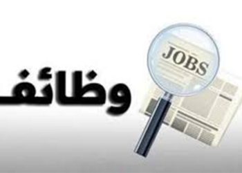 فرص عمل فى الصناعات الطبية بالعاشر من رمضان برواتب تصل لـ15 ألف