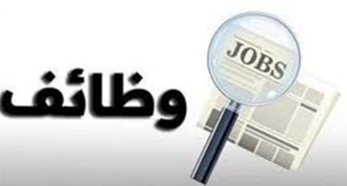 فرص عمل فى الصناعات الطبية بالعاشر من رمضان برواتب تصل لـ15 ألف