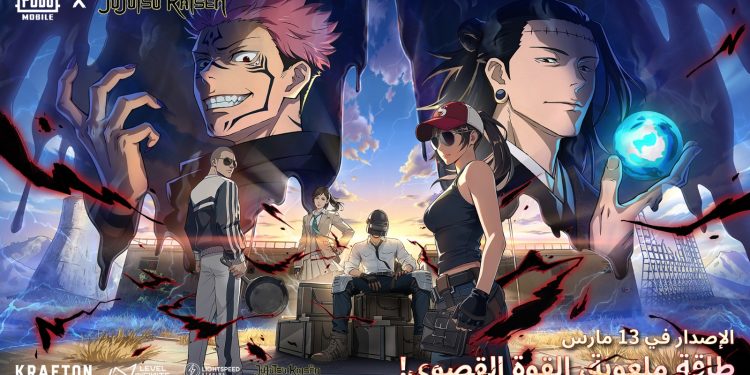 ببجي موبايل تكشف عن تحديث الإصدار 4.3 احتفاءً بالذكرى الثامنة للعبة مع محتوى جديد وتعاونات عالمية وتجارب لعب متطورة