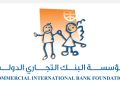 مؤسسة البنك التجاري الدولي-مصر CIB Foundation تقود الاستثمار في صحة الأطفال بأكثر من 8 مليون مستفيد خلال 15 عامًاً