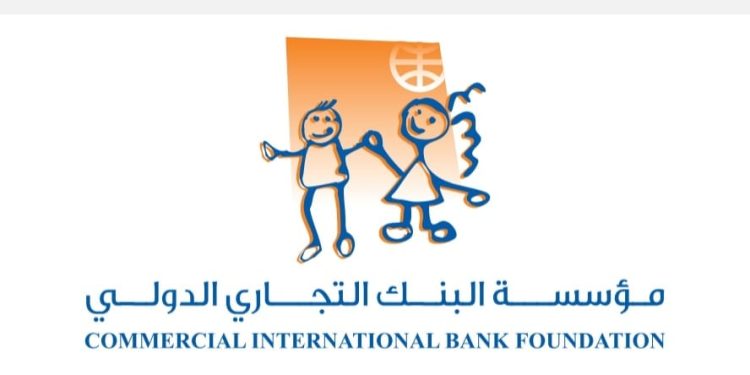 مؤسسة البنك التجاري الدولي-مصر CIB Foundation تقود الاستثمار في صحة الأطفال بأكثر من 8 مليون مستفيد خلال 15 عامًاً