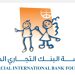 مؤسسة البنك التجاري الدولي-مصر CIB Foundation تقود الاستثمار في صحة الأطفال بأكثر من 8 مليون مستفيد خلال 15 عامًاً
