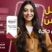بنك مصر يطلق حملة جديدة لتسليط الضوء على سرعة وسهولة التحويلات عبر تطبيق BM Online