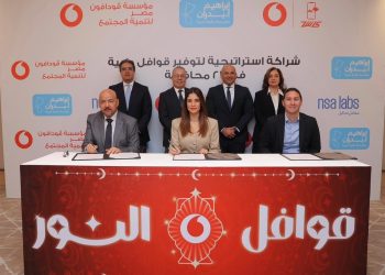 ڤودافون ومؤسسة إبراهيم أ. بدران يطلقان حملة قوافل النور لتوفير الرعاية الصحية المتنقلة في المحافظات