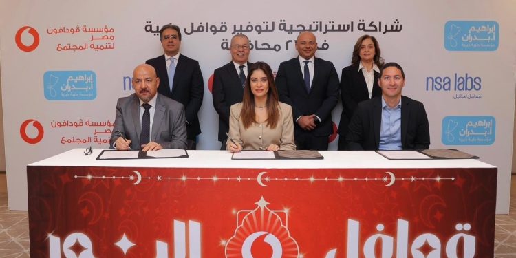 ڤودافون ومؤسسة إبراهيم أ. بدران يطلقان حملة قوافل النور لتوفير الرعاية الصحية المتنقلة في المحافظات