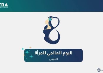 الجهاز القومي لتنظيم الاتصالات يؤكد دعمه لتمكين المرأة رقميًا بمناسبة اليوم العالمي للمرأة