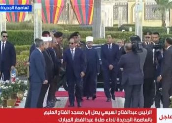 الرئيس السيسي يصل إلى مسجد الفتاح العليم لأداء صلاة عيد الفطر