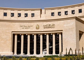 تعطيل العمل بالبنوك 5 أيام بمناسبة عيد الفطر المبارك 2026