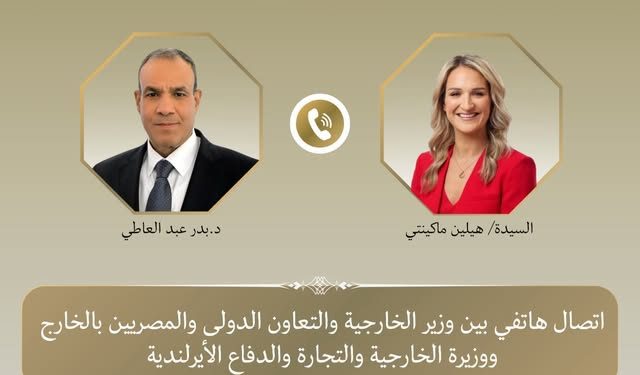 وزير الخارجية ونظيرته الأيرلندية يبحثان مستجدات الوضع الاقليمى وسبل احتواء التصعيد في المنطقة