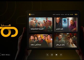 تفضيلات مشاهدة البث المباشر على TOD تكشف عن ارتفاع كبير في متابعة المحتوى العربي خلال رمضان