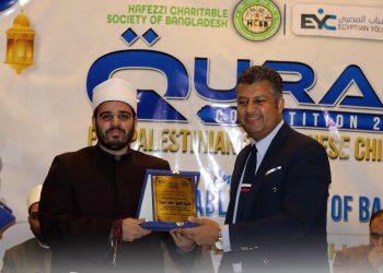 القاهرة تحتضن مسابقة دولية لحفظ القرآن تجمع أطفالًا من غزة والسودان وذوي الإعاقة