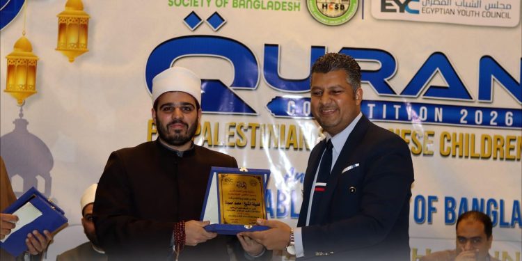 القاهرة تحتضن مسابقة دولية لحفظ القرآن تجمع أطفالًا من غزة والسودان وذوي الإعاقة