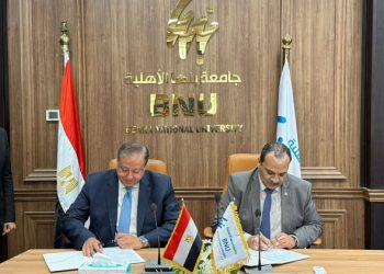 تعاون بين الجهاز المصري للملكية الفكرية وجامعة بنها الأهلية لتعزيز الابتكار ونقل التكنولوجيا