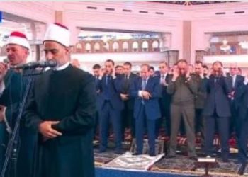 الرئيس عبد الفتاح السيسي يؤدي صلاة عيد الفطر في مسجد الفتاح العليم