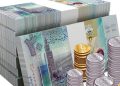 سعر الدينار الكويتي اليوم الإثنين في مصر