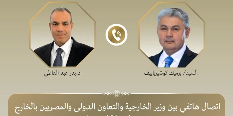 وزير الخارجية يبحث مع نظيره في كازاخستان التطورات الإقليمية