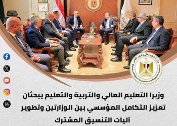 بالانفوجرافيك… أبرز أنشطة وزارة التعليم العالي خلال أسبوع