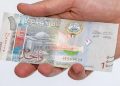 أسعار الدينار الكويتي في مصر اليوم الجمعة