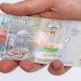 أسعار الدينار الكويتي في مصر اليوم الجمعة