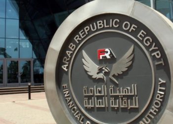 الرقابة المالية توافق لـ 3 شركات على الترخيص بمزاولة نشاط الوساطة في العقود الآجلة