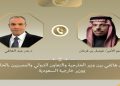 وزير الخارجية يجري مباحثات هاتفية مع نظيره السعودي لتنسيق المواقف إزاء التصعيد العسكري بالمنطقة